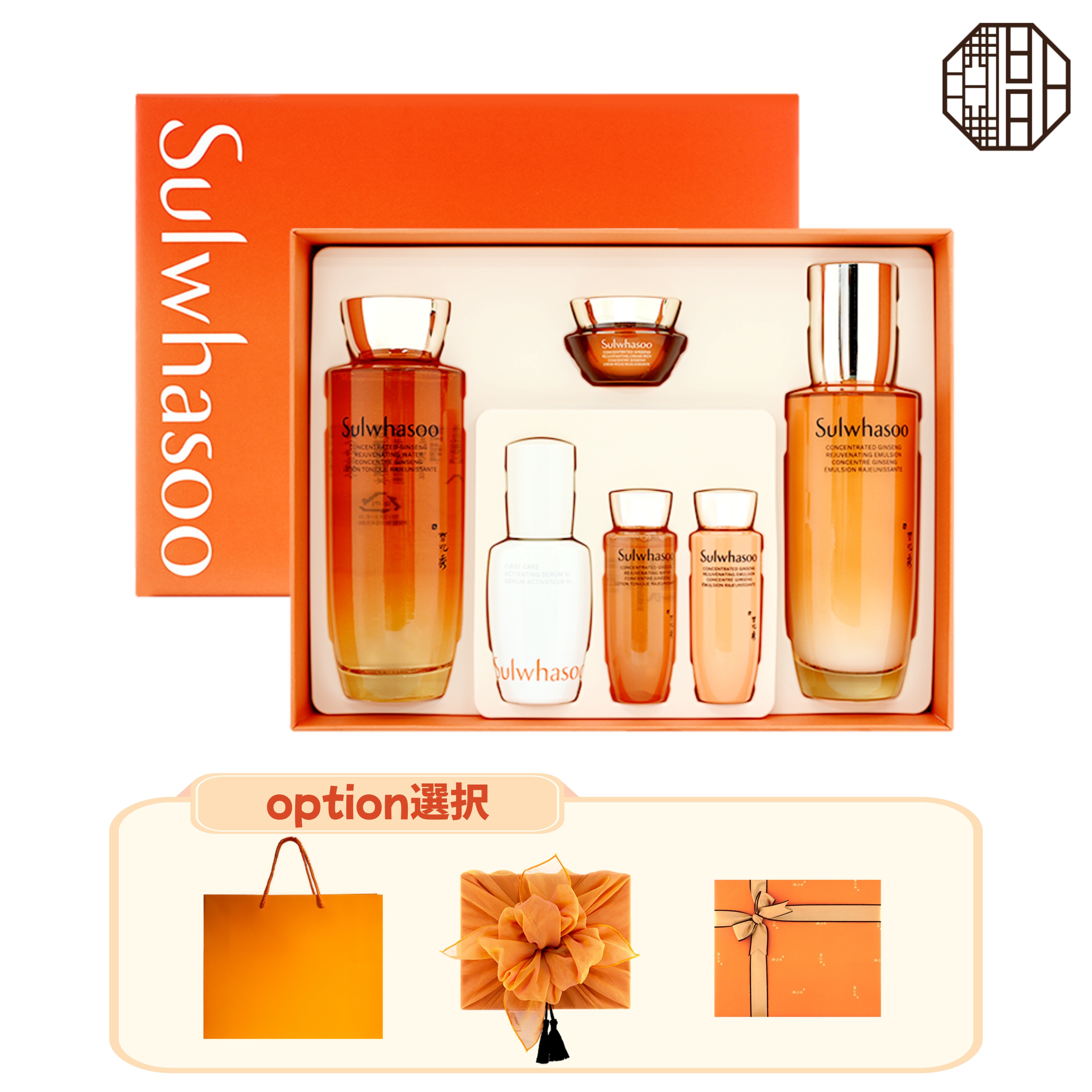 滋陰生2種セット(滋陰生水150ml＋滋陰生乳液125ml)