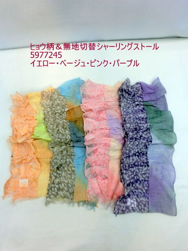 ストール ファッション小物 レディースファッション ヒョウ柄 無地 切替 シャーリングストール アニ