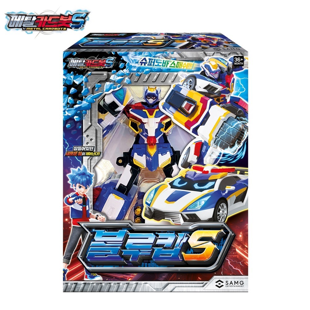 メタルカードボット S/シーズン2/ブルーコップ S/変身ロボット/韓国ロボット/青色/パトカー/フィギュア/Metal Cardbot BlueCop S/新型/正品/2024/new