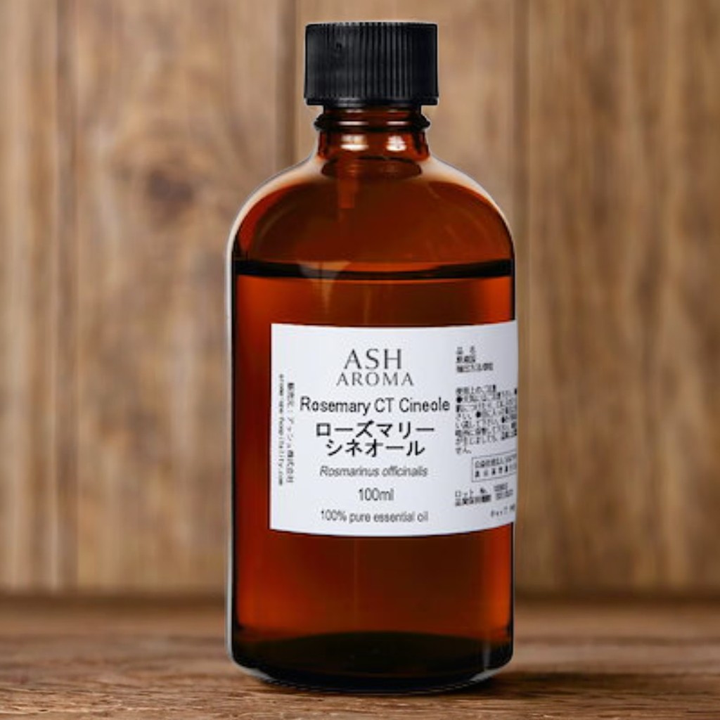 ASH ローズマリー （CTシネオール） エッセンシャルオイル 100ml AEAJ表示基準適合認定精油