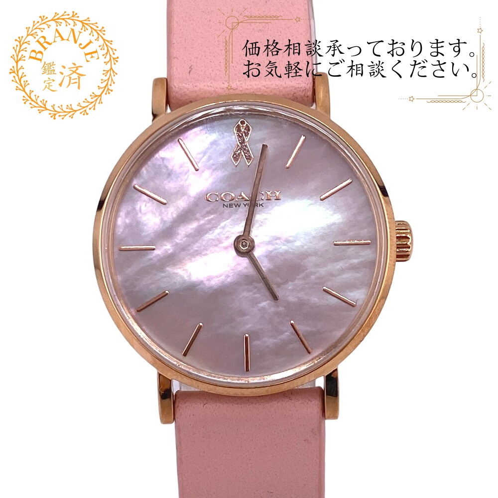 14503628 ピンクパール レザー 腕時計 ピンク レディース ブランド