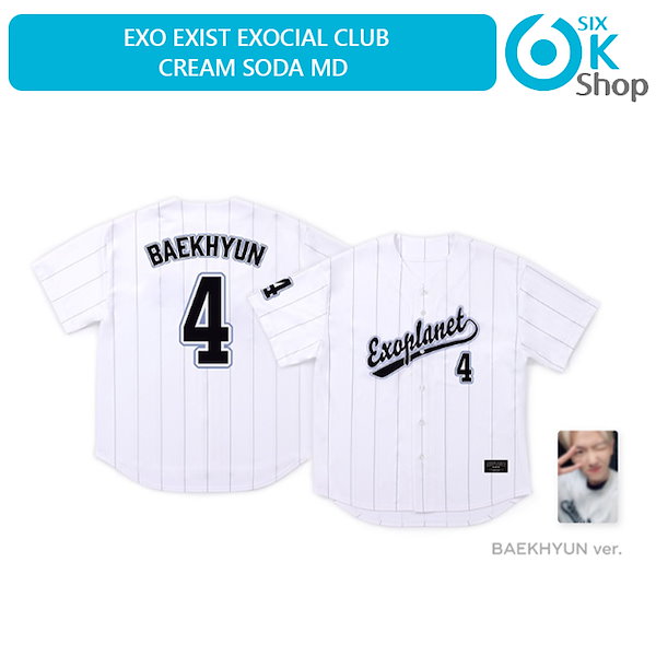 当店限定商品 EXO EXIST Cream Soda MD ユニフォーム ベッキョン