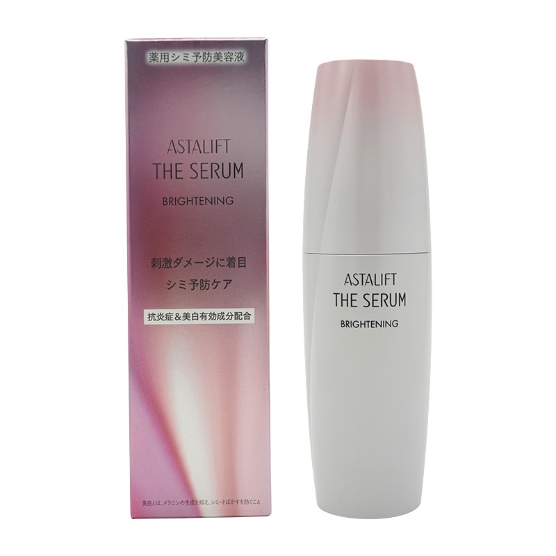 ザ セラム ブライトニング 本体 40ml 美容液 医薬部外品 [ギフトラッピング対応]