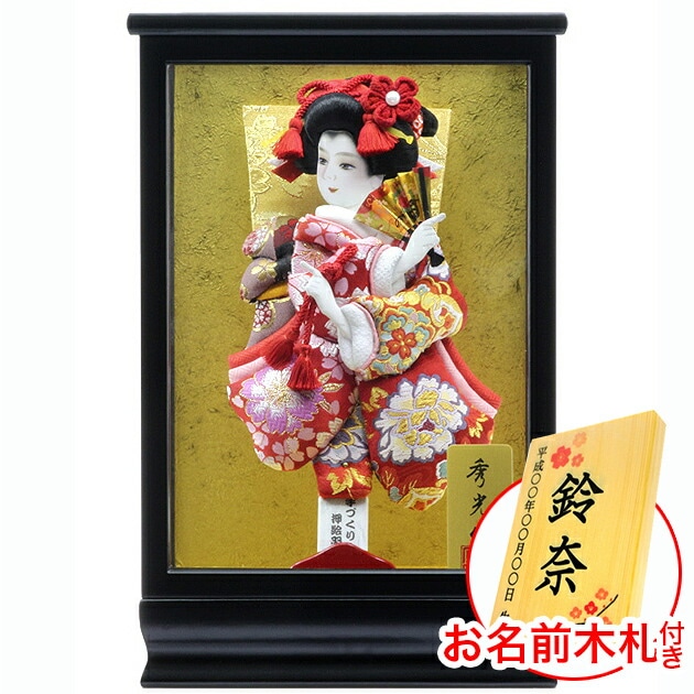 【お名前木札付】 羽子板 初正月 初節句 厄除け ケース かわいい 立体 振袖 送料無料 コンパクト ミニ 新作 秀光 限定品 目玉商品 お買得 人気 ランキング A1901
