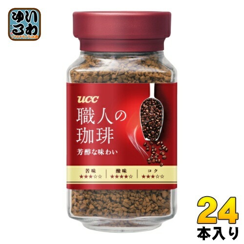 UCC 職人の珈琲 芳醇な味わい 瓶 24本 (12本入×2 まとめ買い)