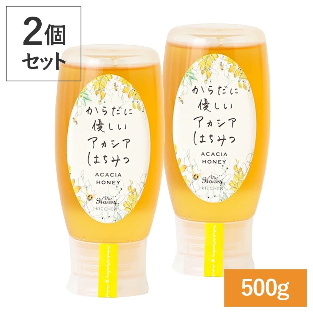 【2個セット】MYHONEY (マイハニー) からだに優しいアカシアはちみつ 500g×２ はちみつ ハニー アカシアハニー 生はちみつ アカシア 甘い 健康 低GI 低糖質 すっきり 非加熱 5,980円
