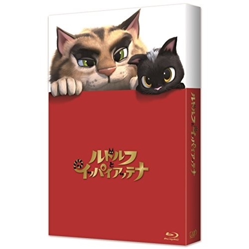 ルドルフとイッパイアッテナ スペシャル・エディション(Blu-ray Disc) (Blu-ray) VPXT-71502