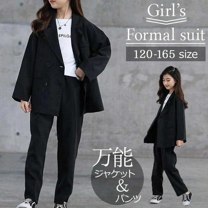 パンツスーツ 女の子 通販 卒業式 入学式 フォーマル スーツ 2点 セット 120 130 140 150 160 165 cm ブラック 黒 子供 春 小学生 服 中学生 ジュニア セットアップ