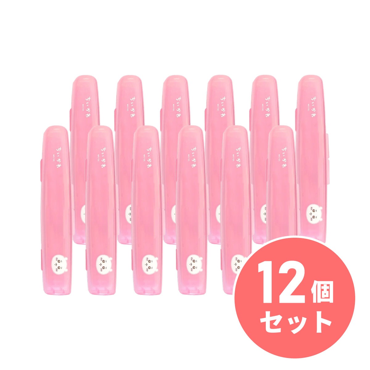 【まとめ買い】ミニマム ちいかわハードケースピンク ちいかわ×12個セット HC-PCHCH ハピカ専用ケース 日本製 電動付歯ブラシ 電動歯ブラシ 子供用歯ブラシ