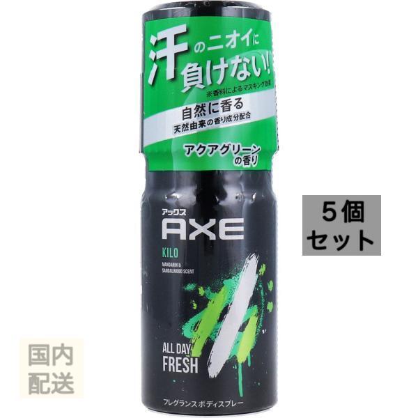 AXE(アックス) フレグランス ボディスプレー キロ アクアグリーンの香り 60g入 x10個セット