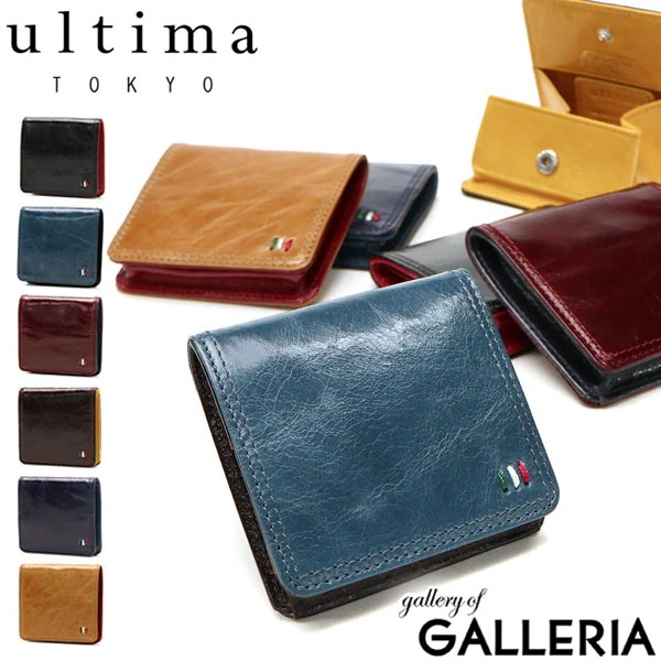 小銭入れ ultima TOKYO ゼウス コインケース ブランド 本革 レザー 小さい 日本製 メンズ レディース 34537