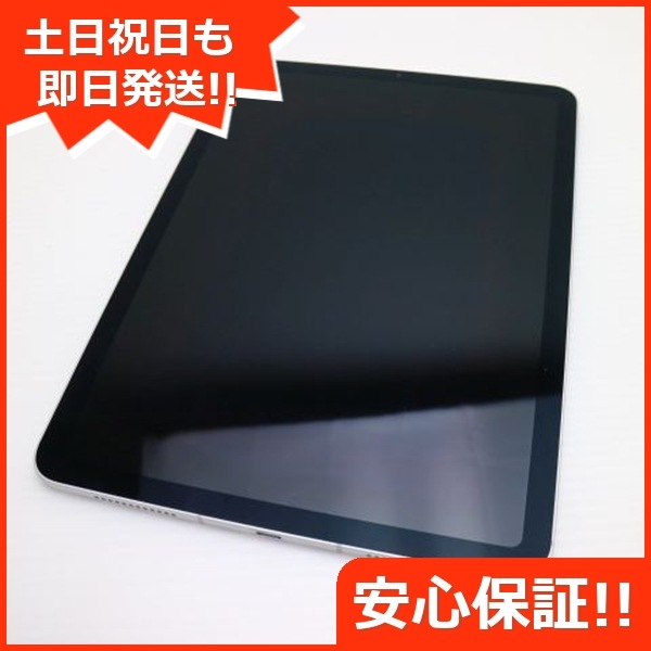 美品 SIMフリー iPad Air 4 Wi-Fi+256GB シルバー 103