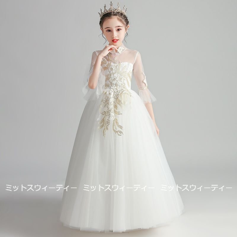 子供ドレス ピアノ発表会 子どもドレス ロングドレス フォーマルドレス 演奏会 白 キッズワンピース