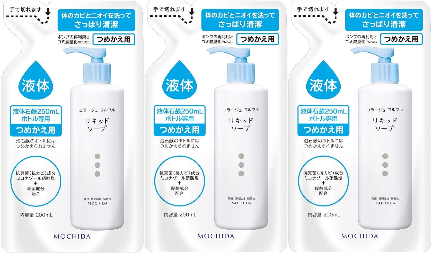QIDUHUQI 【3個セット】コラージュフルフル 液体石鹸 つめかえ用 200ml