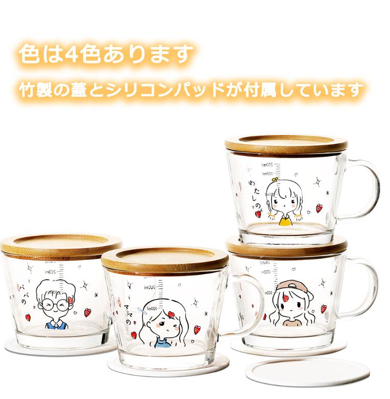 【高品質の製品】マグカップ セット 猫柄 蓋付き コップ 電子レンジ オーブン 耐熱カップ 食洗機対応 ギフト仕様 ラッ済み 贈り物 家族へのプレゼント 誕生日プレゼント人気 誕プレ400ml 4個セ