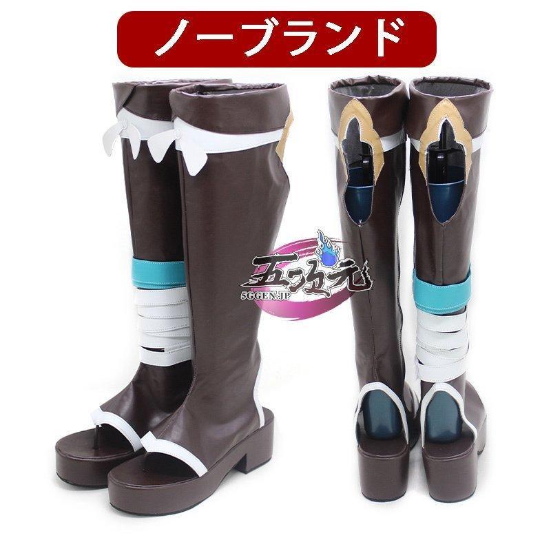 【新品販売 Q10最安値！】 ハロウィン 五次元　原神　コスプレ　五郎　ゴロー　靴　ブーツ