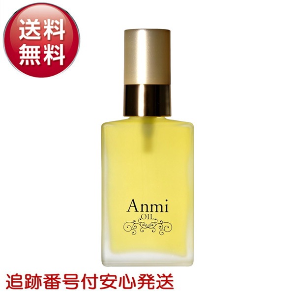 アンミオイル 30ml 杏仁オイル 目元 顔周り ポツポツ デコルテ 杏 美容液 美容 化粧品 アプリコット