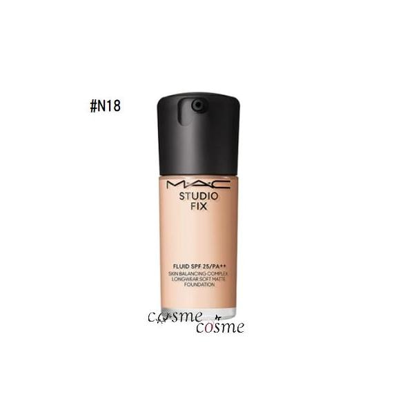 MAC マック スタジオ フィックス フルイッド SPF25 PA++ 30ml #N18(0773602643554)