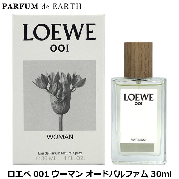 ロエベ LOEWE 001 ウーマン オードパルファム 30ml Woman EDP【香水 レディース】