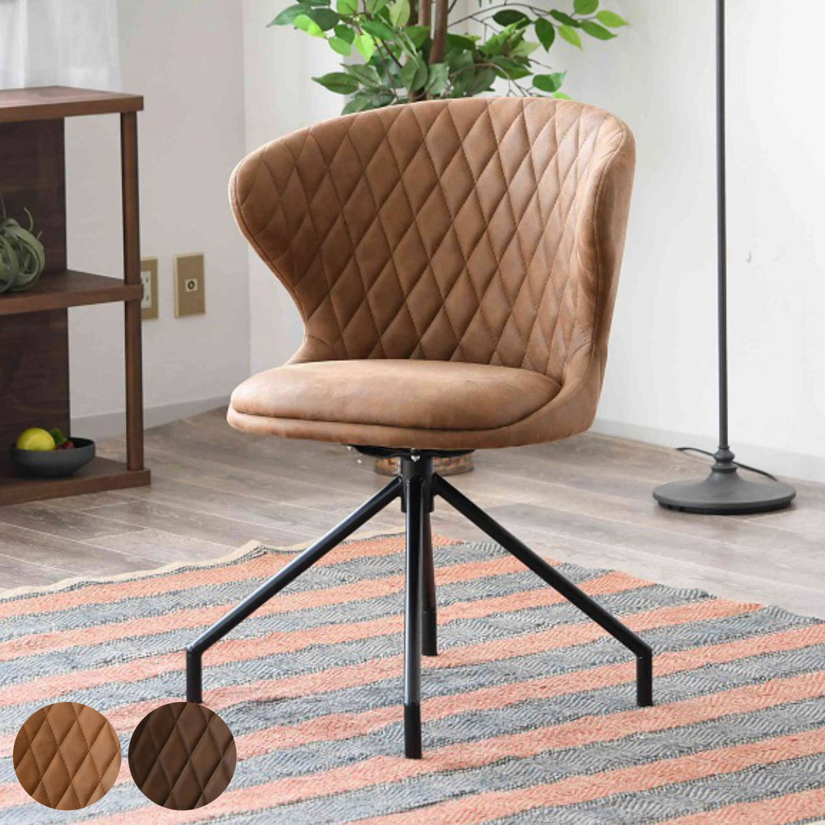 ダイニングチェア 回転 座面高50cm レザー調 カーゴ ファブリック チェア 椅子 デスクチェア スチール 脚 スタイリッシュ モダン カフェ風 異素材 完成品