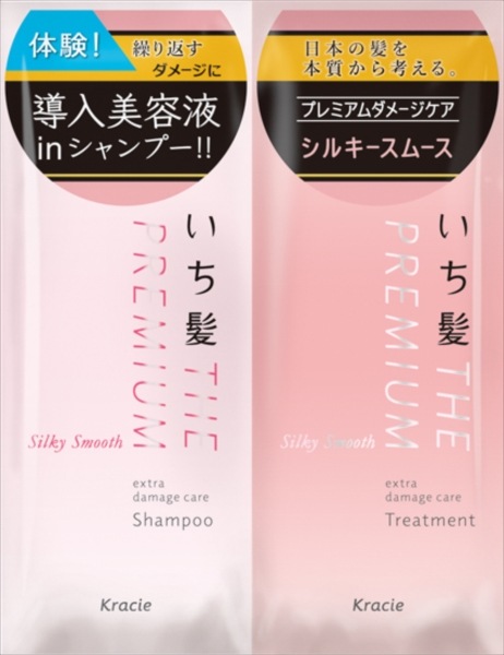 【メーカー/問屋直送品】いち髪プレミアム　Ｓスムーストライアルセット*96点セット