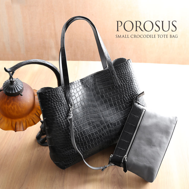 スモールクロコダイルトートバッグレディースHCPセンター取りポーチ付きA4全5色『