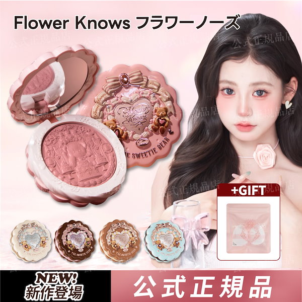 チーク 新品未使用未開封 10点セット Qoo10] JUDYDOLL 【先着GIFT付き】【公式】わがままチー