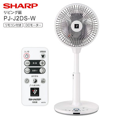 ☆ SHARP 扇風機 PJ-J2DS W ホワイト 3Dファン DCモーター