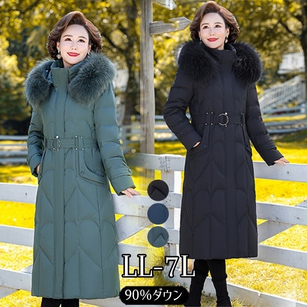 ダウンコート レディース ダウンジャケット 90％ダウン Aライン 帽子付き フード 母親 大きいサイズ 黒 ブラック 厚手 冬服 防寒着 おしゃれ LL 3L 4L 5L 6L 7Lきれいめ 着痩せ