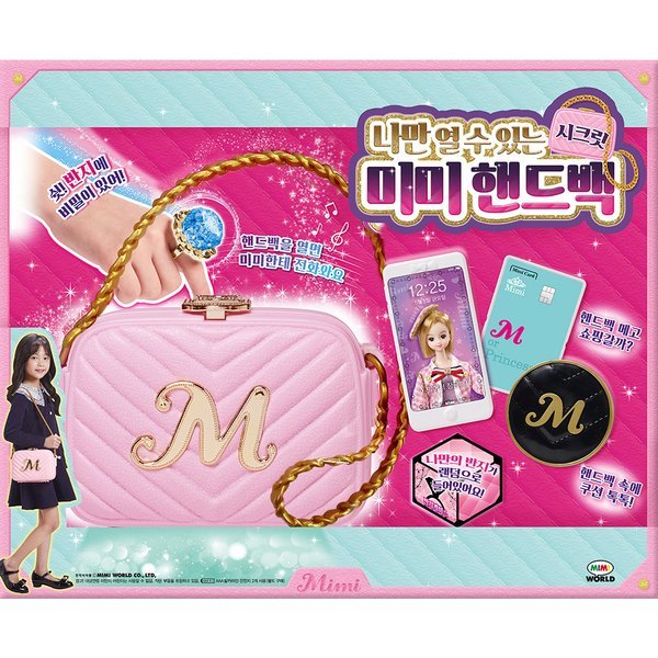 Tミミ シークレットミミハンドバッグ シークレットハンドバッグ 5,325円