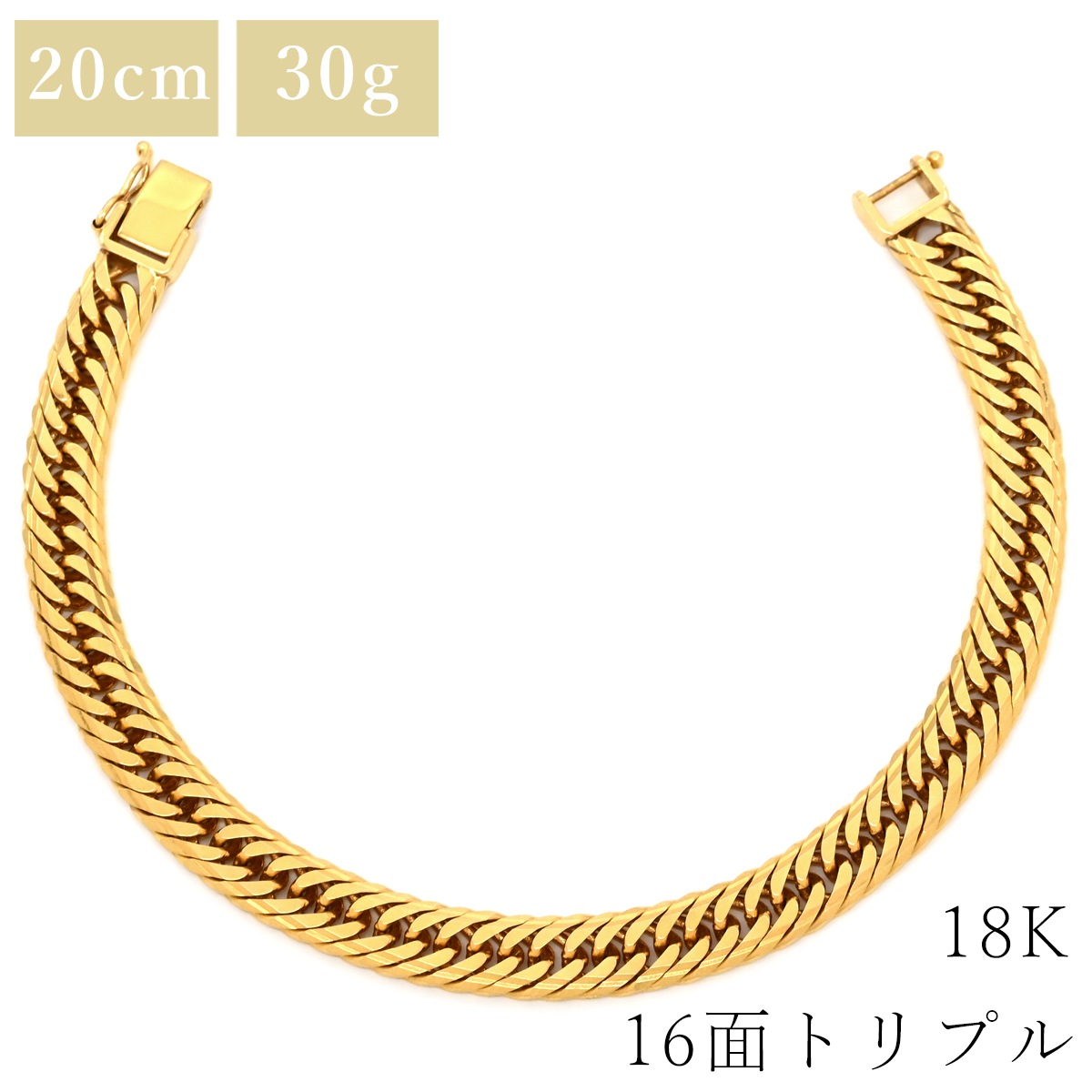 喜平 ブレスレット K18 18金 20.3cm 30.5g 16面トリプル K18YG イエローゴールド 造幣局検定マーク ショッピングローン対応していません 【中古】