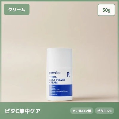 Qoo10 | pamsibcの検索結果(人気順) : pamsibcならお得なネット通販サイト
