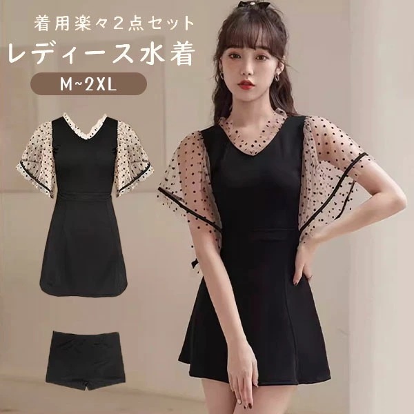 ワンピース水着 水着 2点セット 半袖 ドット柄 水玉柄 フリル 透け感あり リボン ワイヤーなし パッド付 レディース 着瘦せ シンプル セクシー 写真映え 撮影用 海 夏 サマー プール リゾート