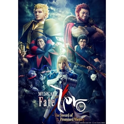 DVD / 趣味教養 / MUSICAL「Fate/Zero」 ～The Sword of Promised Victory～ (本編ディスク+特典ディスク) (完全生産限定版)