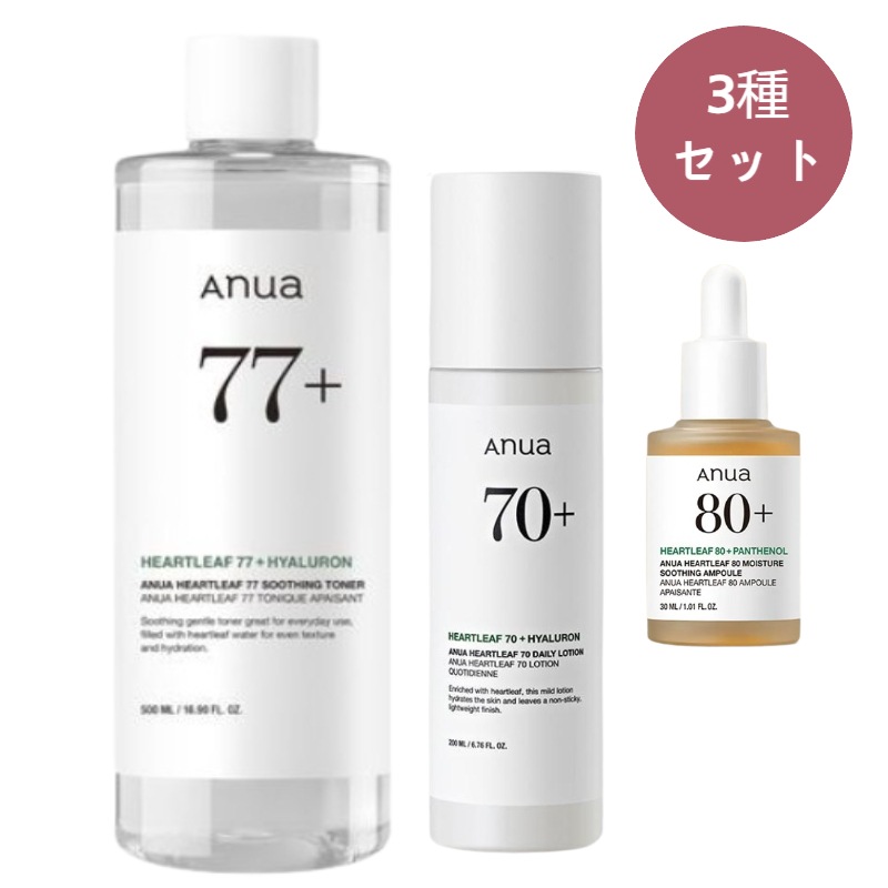 【正規品/ドクダミ3種 企画セット】77％スージングトナー 500ml+70%デイリーリリーフローション 200ml+80モイスチャースージングアンプル 30ml/ヒアルロン酸/陳情/保湿/低刺激/敏