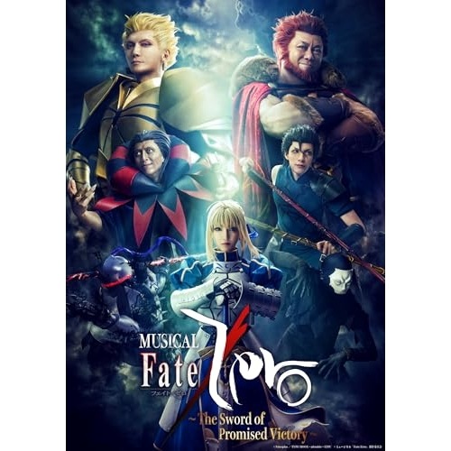BD / 趣味教養 / MUSICAL「Fate/Zero」 ～The Sword of Promised Victory～(Blu-ray) (本編ディスク+特典ディスク) (完全生産限定版) 7,783円