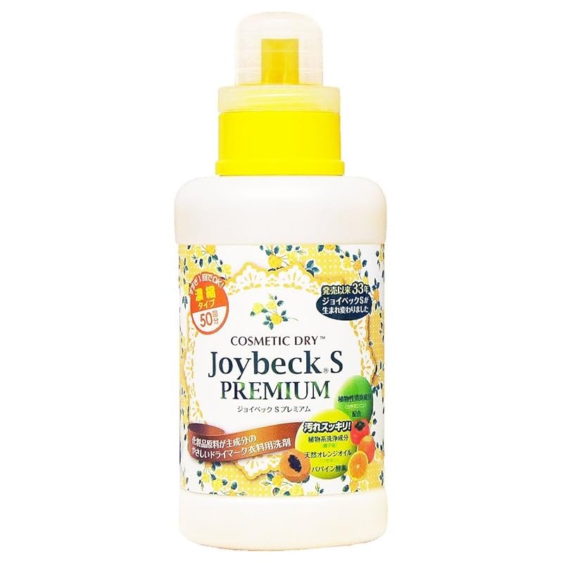 即納：ジョイベック S プレミアム 洗濯洗剤 液体 500g ドライマーク用洗剤