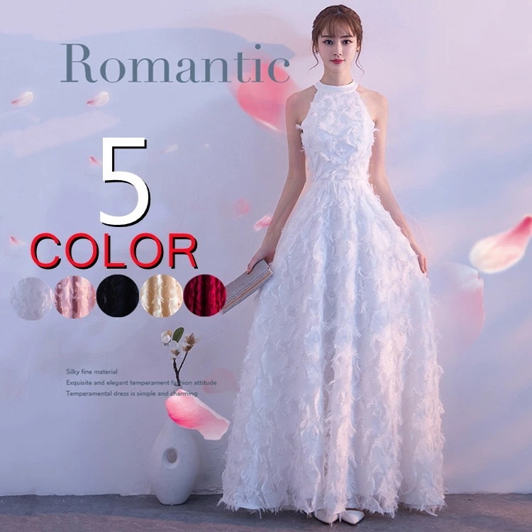 ウエディングドレス 大きいサイズ ホルダーネック 花嫁 二次会ドレス 結婚式 フェザー ロングドレス パーティードレス イベント 発表会 フォーマルドレス 白 オシャレ 高級感 イブニングドレス 前撮