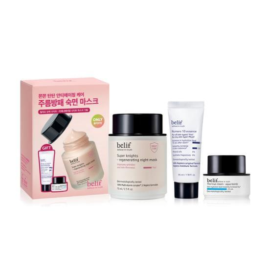スーパーナイツ リジェネレーティング ナイトマスク 単品/75ml企画(+夜10ml+エッセンス35ml)