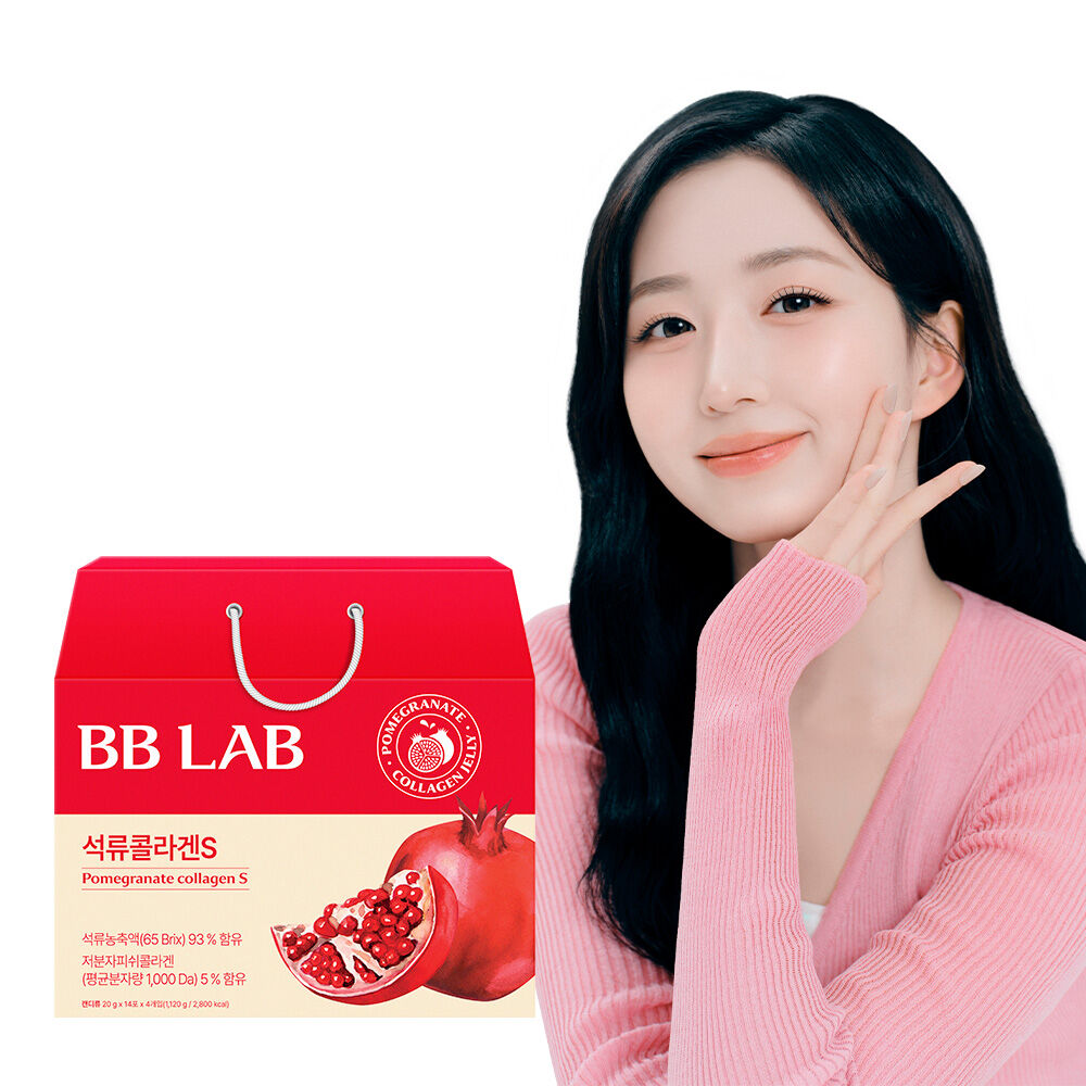 ザクロコラーゲンS 56包