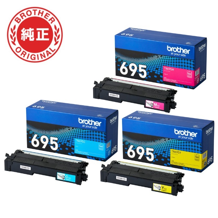 【セット】純正 TN695-COLOR-SET トナーカートリッジ オリジナル カラー 3色セット シアン マゼンタ イエロー