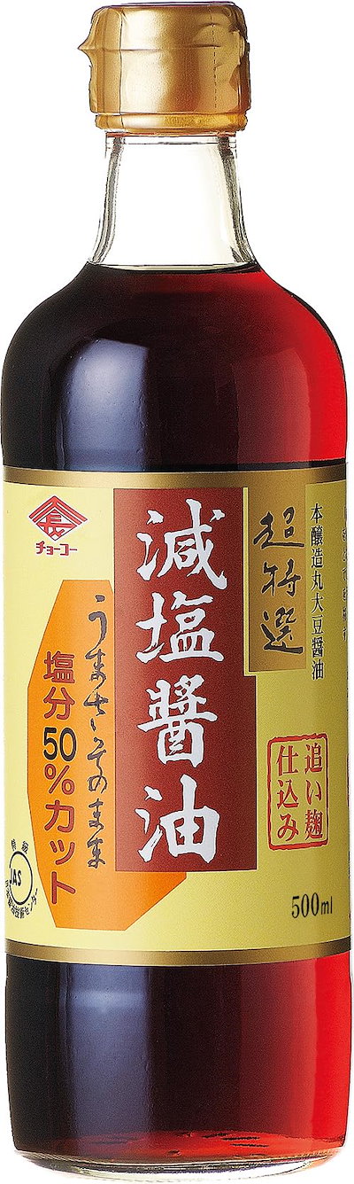 他サイト： チョーコー 超特選 減塩醤油 500ml 瓶の商品画像