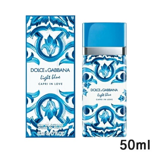 ライトブルー カプリインラブ オードパルファム EDP SP 50ml[7242] 宅配無料