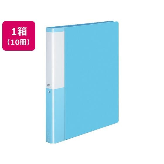 クリヤーブック POSITY差替式A4 30穴背幅33 ライトブルー10冊 コクヨ P3ﾗ-L730NLB