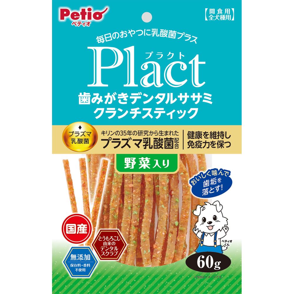 （まとめ買い）プラクト 歯みがきデンタルササミ クランチスティック 野菜入り 60g 犬用おやつ [x10]
