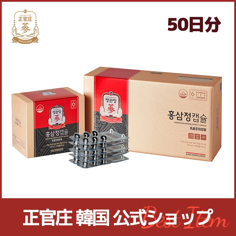 韓国 人気 Capsule saving 20個 1300円 Qoo10] condition 韓国二日酔い解消剤 3g 20個/飲酒前