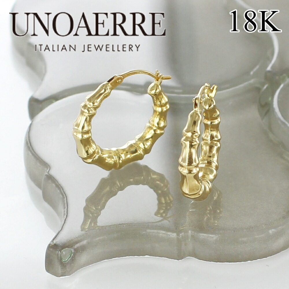 18金 ピアス ウノアエレ 正規品 ショッパー付き イタリア製 K18 フープピアス レディース 18K ゴールド 金 プレゼント 贈り物 女性 親友 彼女 母 妻 誕生日 プレゼント 婚約 結婚記念