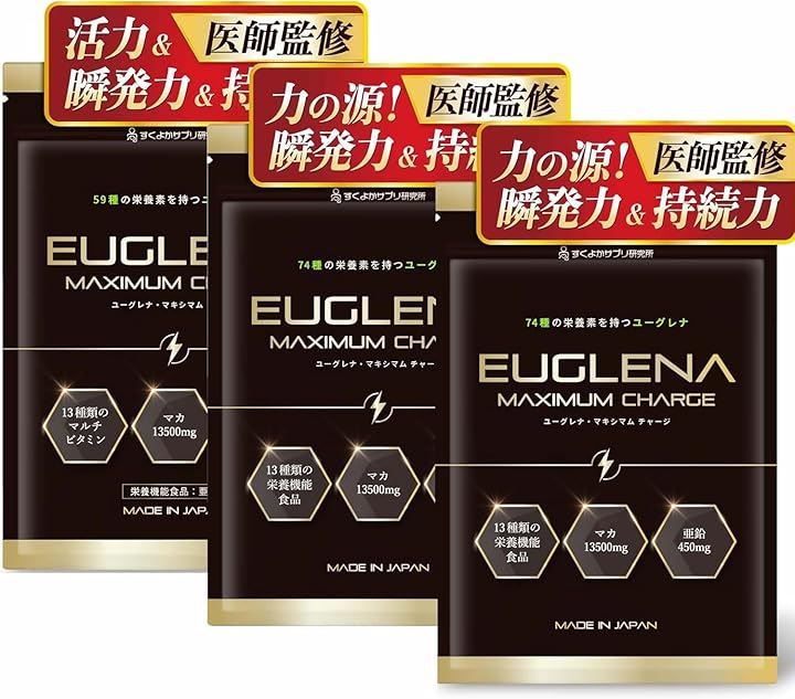 現役医師監修 ユーグレナ マカ 亜鉛 ユーグレナ74種の栄養素ｘ13種類の栄養機能食品 亜鉛・ビオチン・ビタミンC・ビタミンE・ビタミンA・ビタミンB12(90日分)
