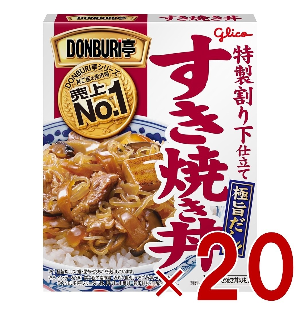 江崎グリコ DONBURI亭 どんぶり亭 すき焼き丼 170g レトルト レンジ 20個