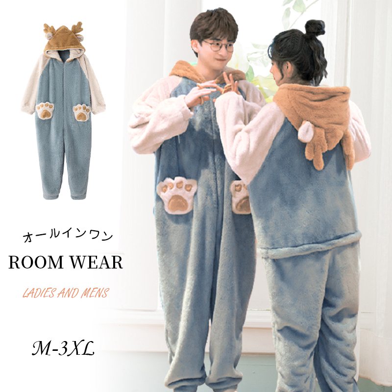 男女セット カップル ペア パジャマ 冬 結婚祝い ギフト セット プレゼント 友達 おしゃれ モコモコ パジャマ メンズ ルームウェア 冬 着ぐるみ パジャマ 部屋着 コムサ パジャマ お揃い 夫婦